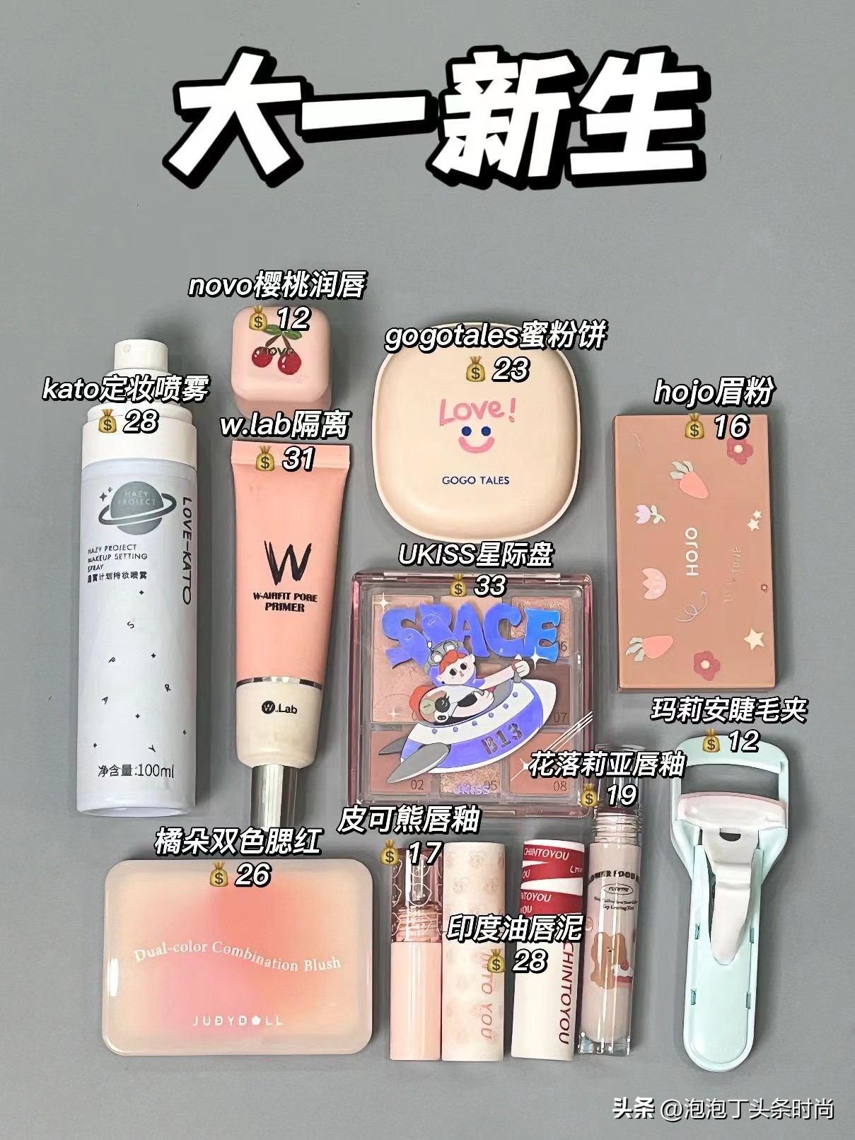 不同年龄的化妆品,不同年龄如何选择化妆品