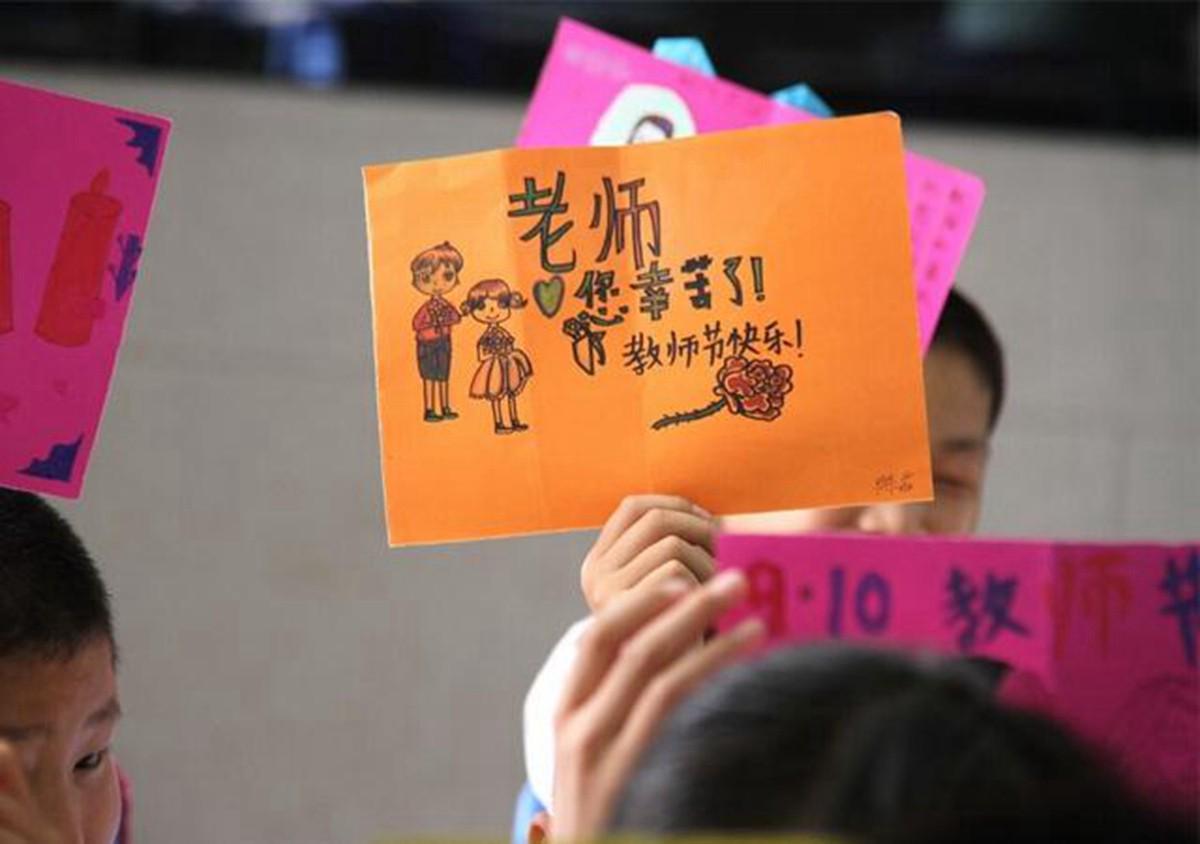 教师节送老师什么礼物特别有心意,教师节送老师什么礼物最合适小巧