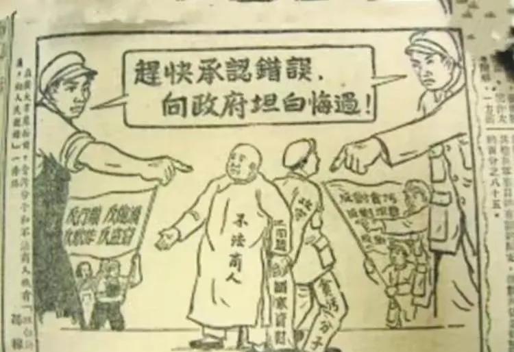 盘点抗美援朝中的黑心商人