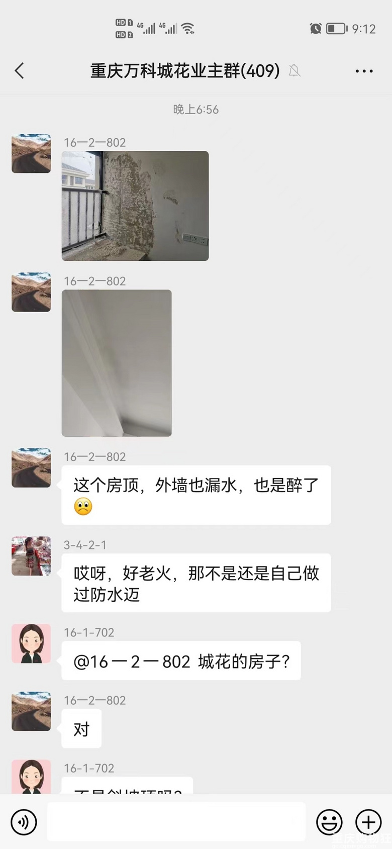 万科城市公园业主维权,万科城市花园最新事件