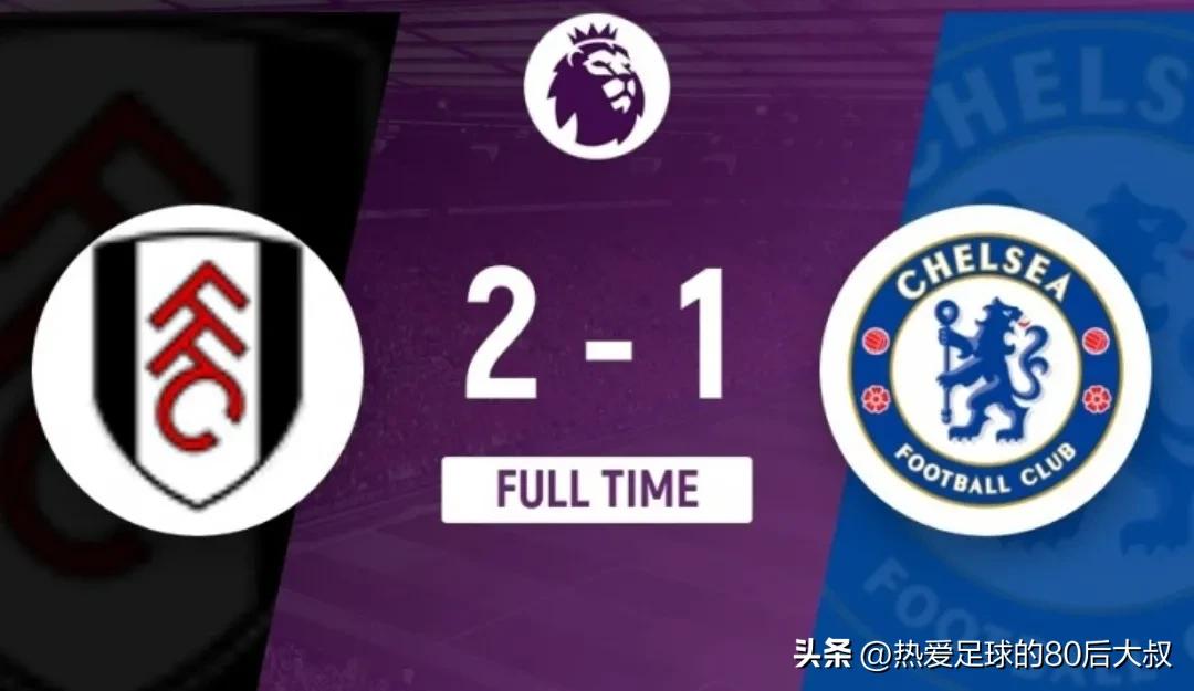 英超第17轮切尔西vs曼城实况,英超第26轮前瞻切尔西vs热刺