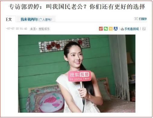 向佐夜会美女疑似出轨,向太回应:别多想,只是姐姐而已