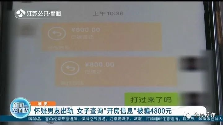 事后发现老公出轨宾馆调取证据,怀疑丈夫出轨妻子找人暗查