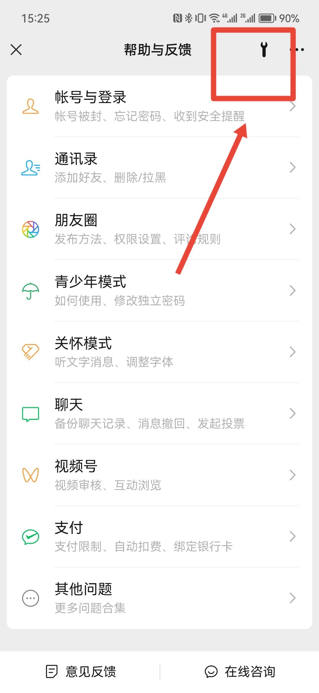 微信聊天记录删除了怎么恢复视频,微信聊天记录删除了怎么恢复代码