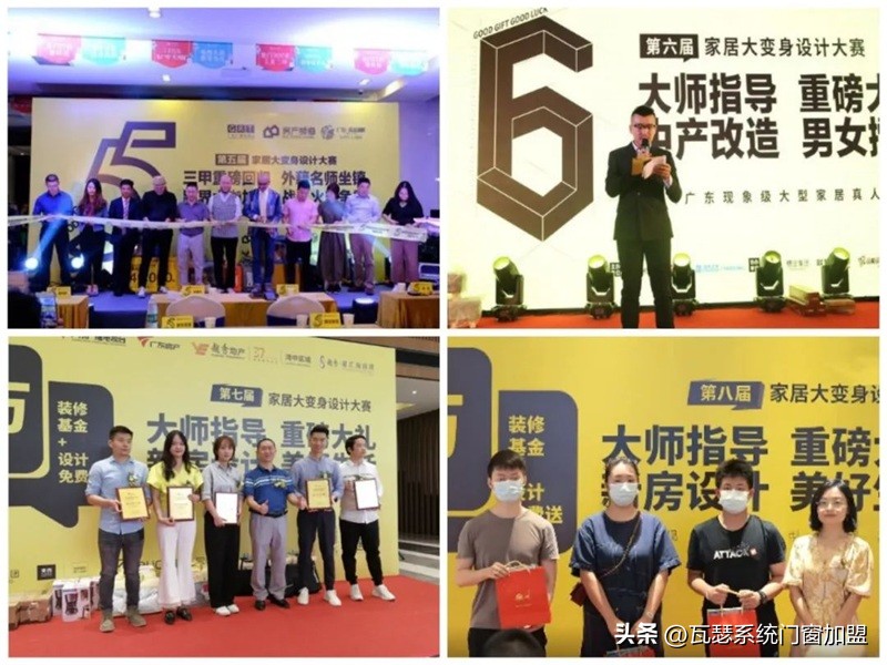 瓦瑟系统门窗新品图片,瓦瑟系统门窗