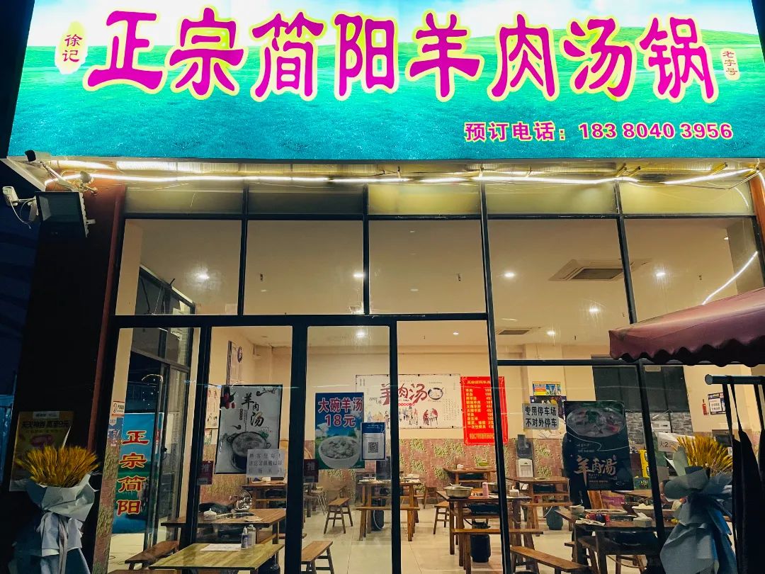 立冬气温仅13℃!快来领取都江堰专属的『入冬四件套』,品围炉暖食、享竹林温泉......成都1.5h直达~