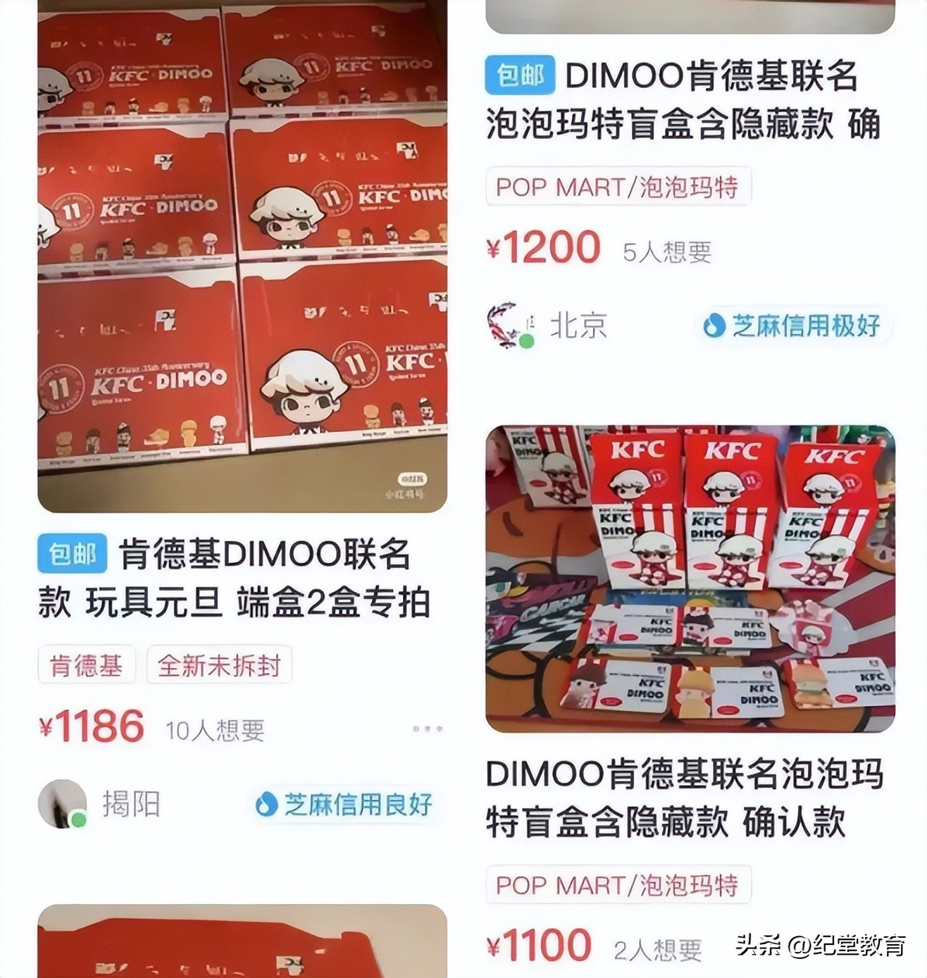 盲盒过度营销等乱象被点名,盲盒市场亟待依法从严监管