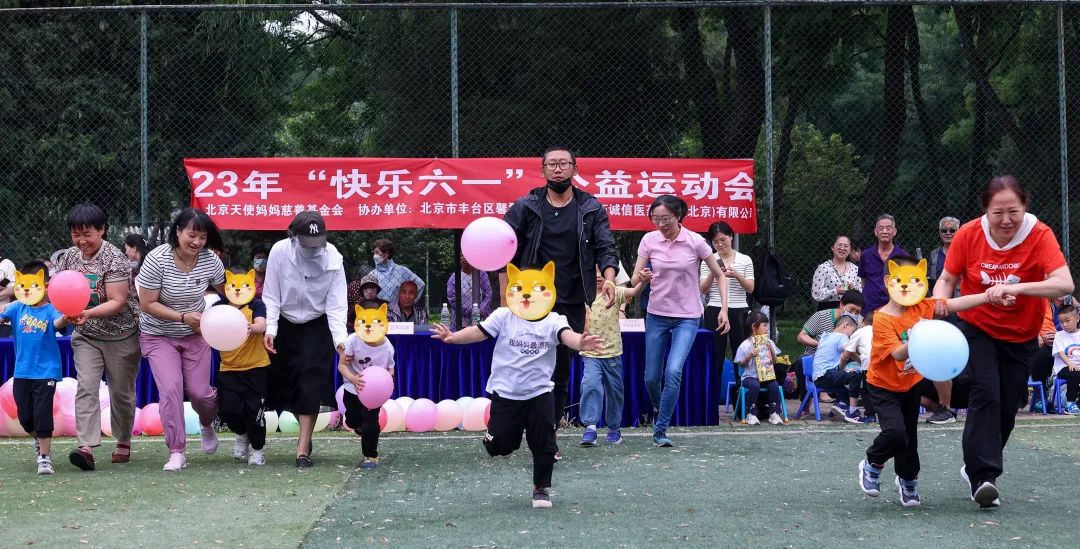 快乐六一运动会,六一儿童节庆祝活动圆满落下帷幕