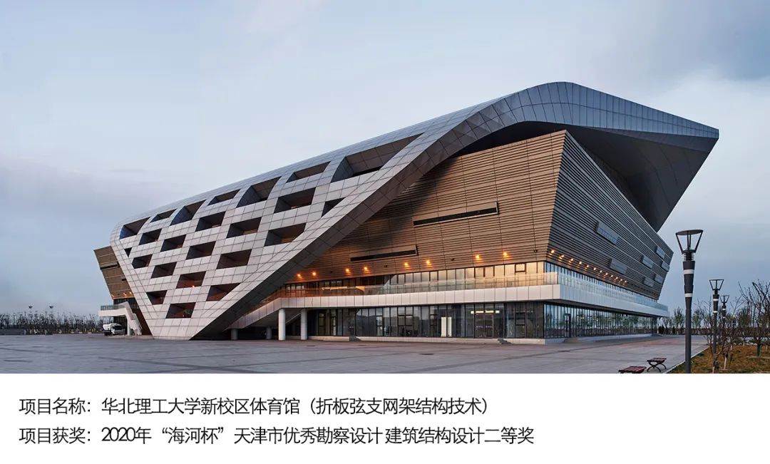 AATU天大设计总院有限公司工程技术研究院