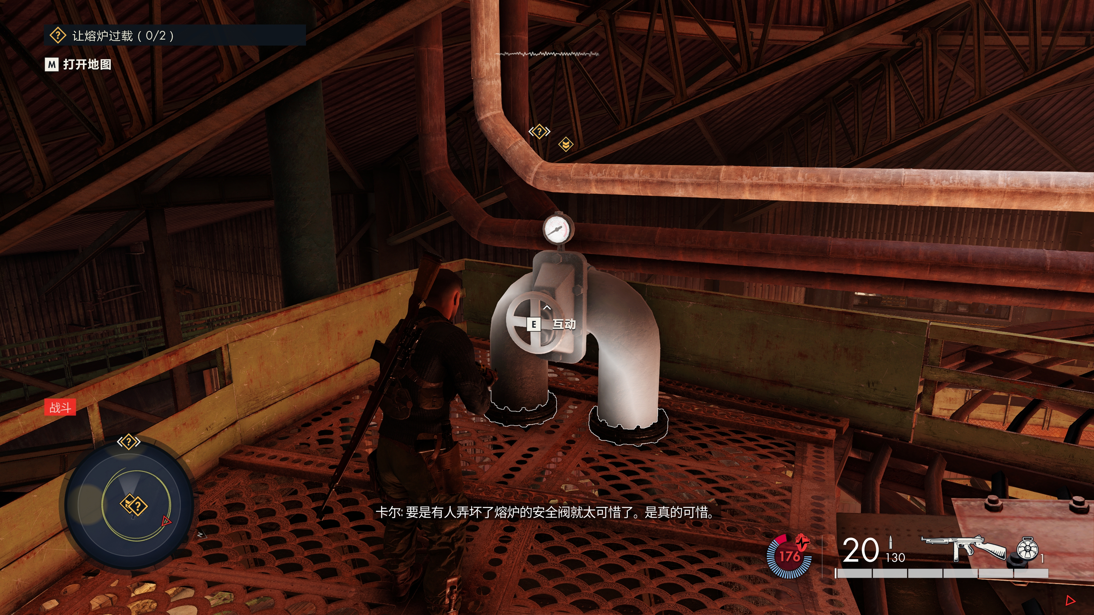 《*击狙**精英5》硬件实测和详细游戏体验，RX6400就能流畅60帧