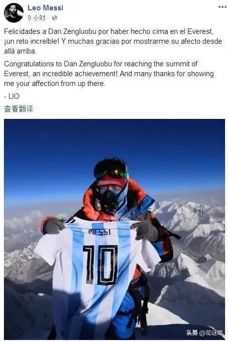 梅西从一而终9岁对妻子一见钟情,梅西的恋情史