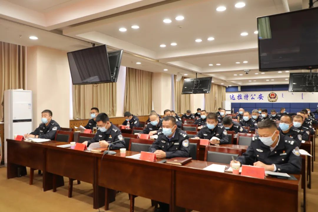 【学习宣传贯彻*党**的二十大精神】这期政治培训，鄂尔多斯公安有感悟有收获