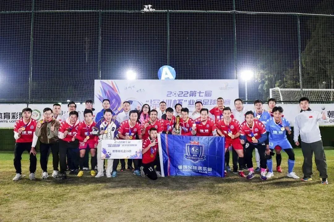 深圳杯佳饰,深圳佳饰