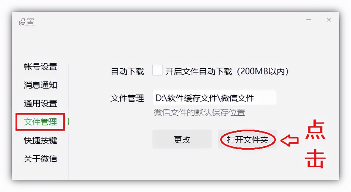 不登录微信手机能查到聊天记录吗,不登录微信也能看到聊天记录
