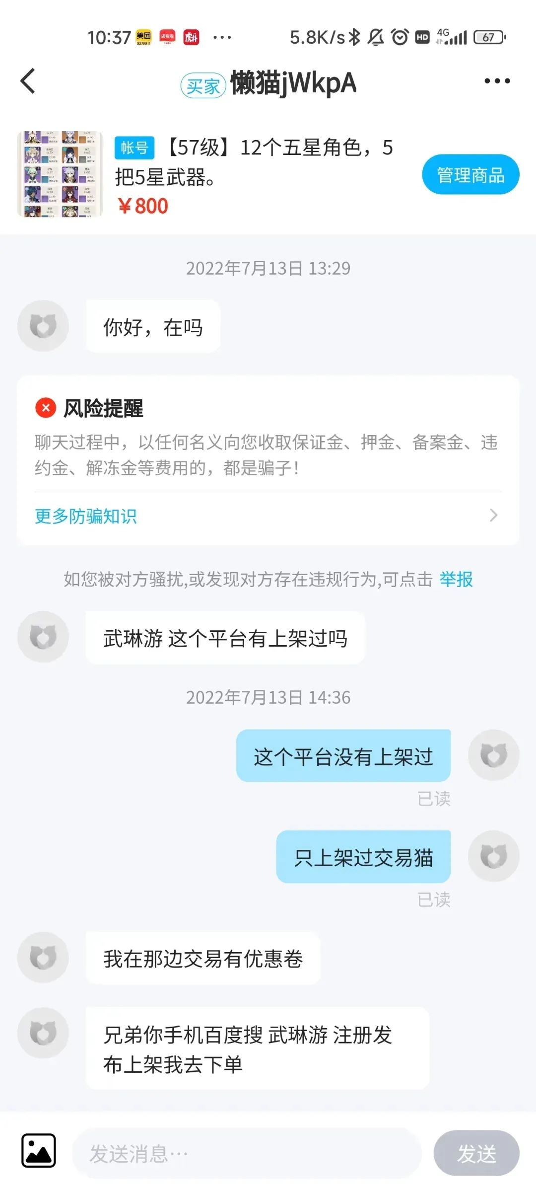 游戏账号挣钱吗,游戏账号赚差价
