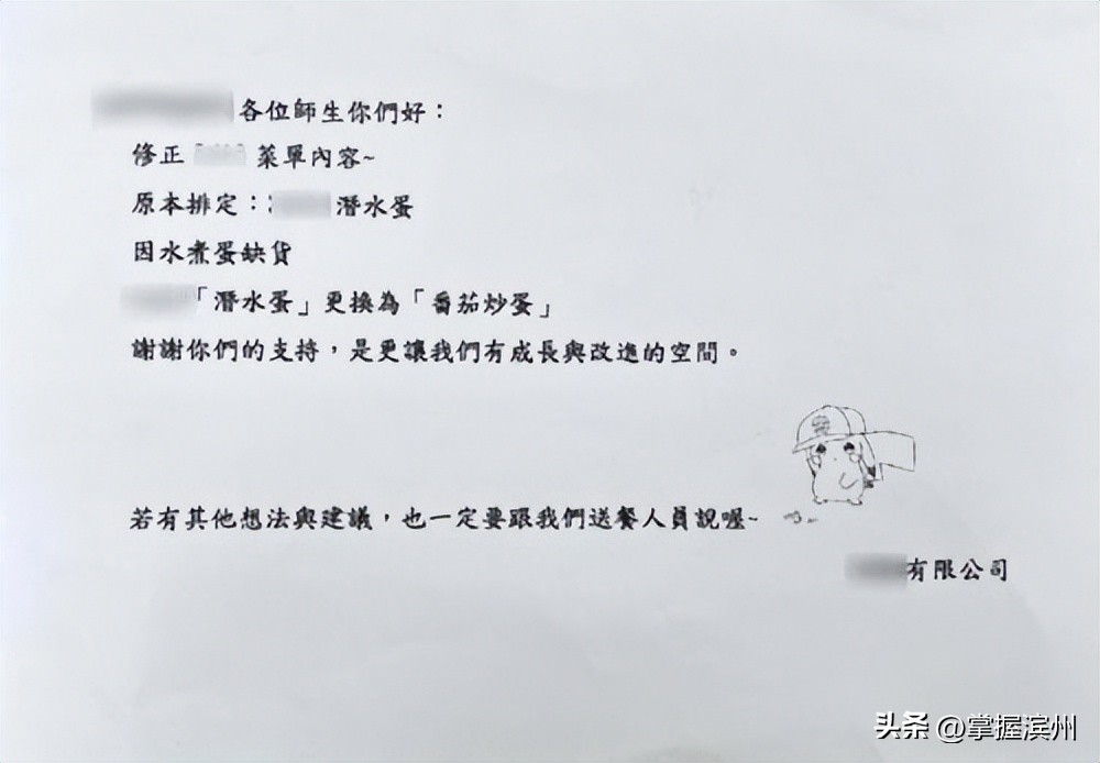 台湾缺蛋原因有哪些,台湾缺蛋是怎么回事