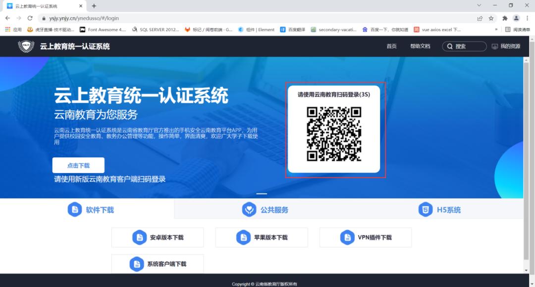 2019中考成绩查询及填报志愿,中考报考志愿结果在哪里查询