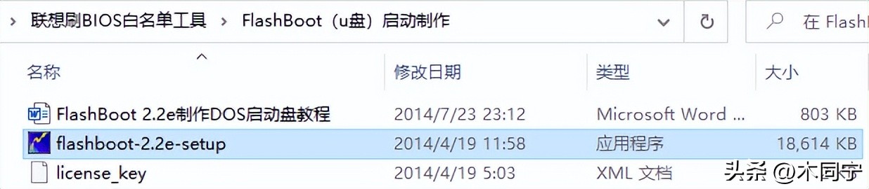 联想笔记本无线网卡白名单修改,联想笔记本换无线网卡bios报错