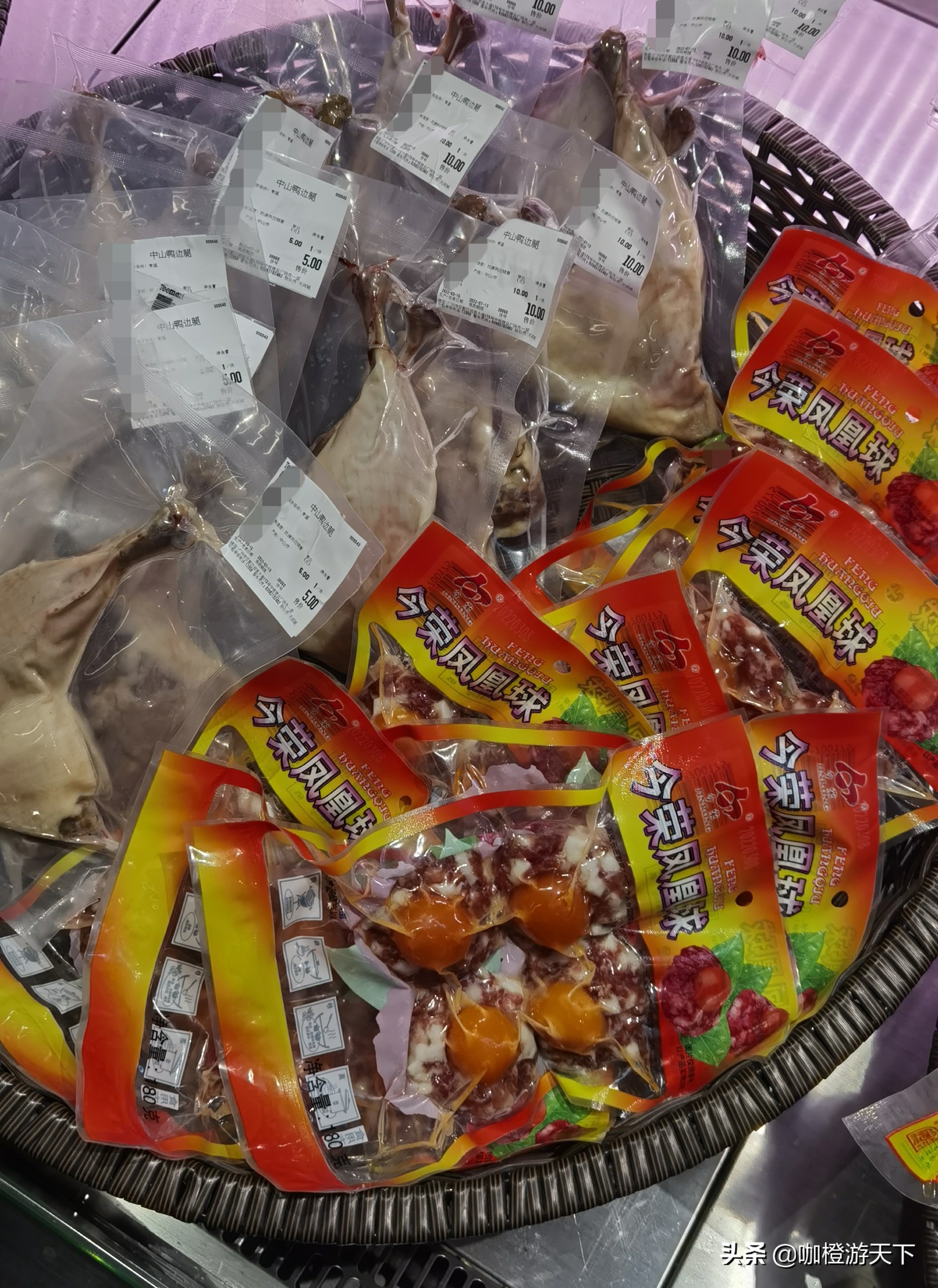 广州的超市是什么样子？和北方有什么不同？（后篇）