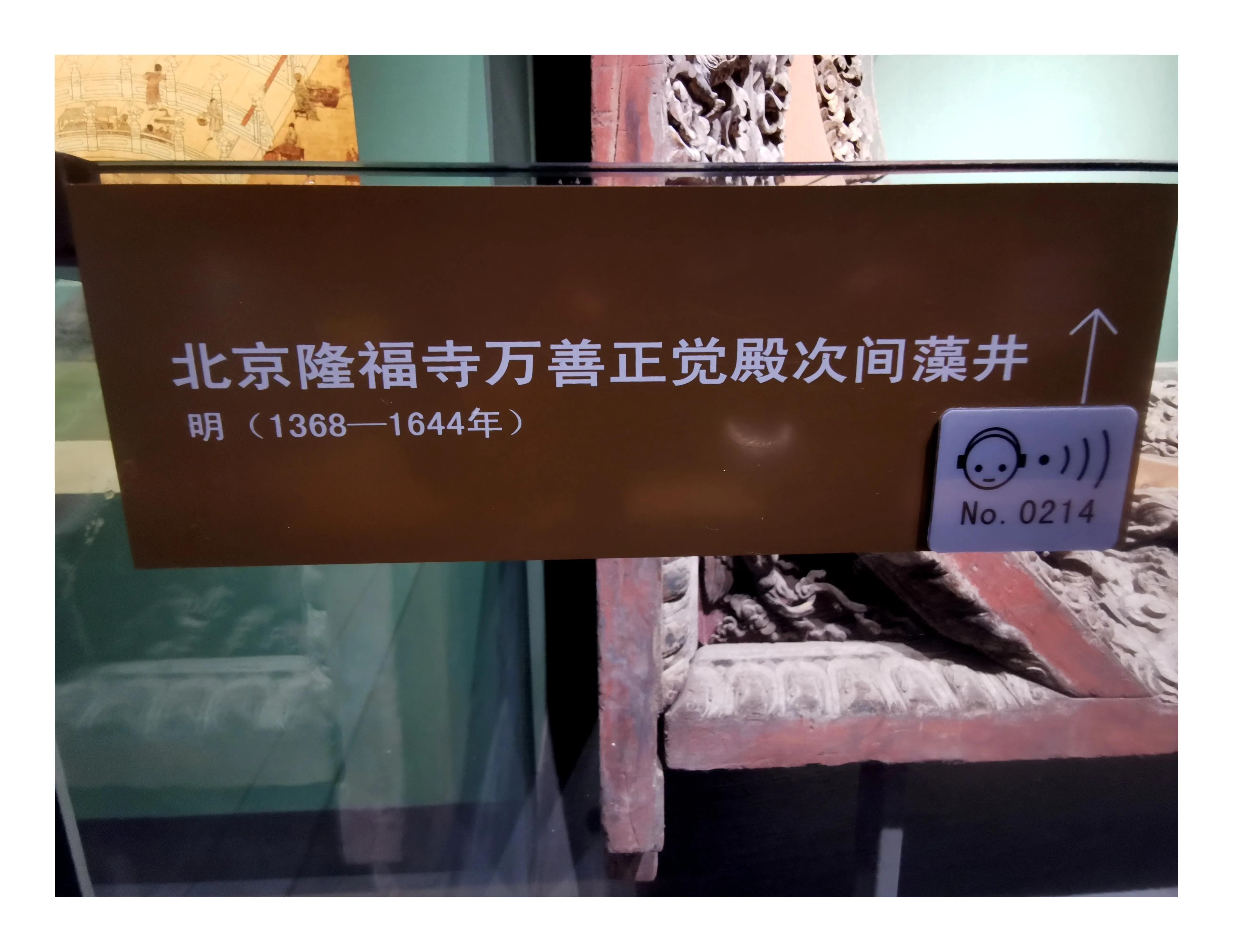 笔游古都「14⑤」游寻京都古迹先农坛拜殿太岁殿