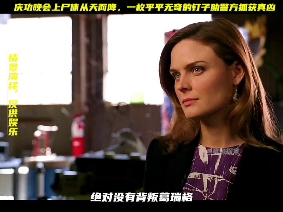 一部发现尸体破案的美剧,一集一个尸体的破案剧美剧