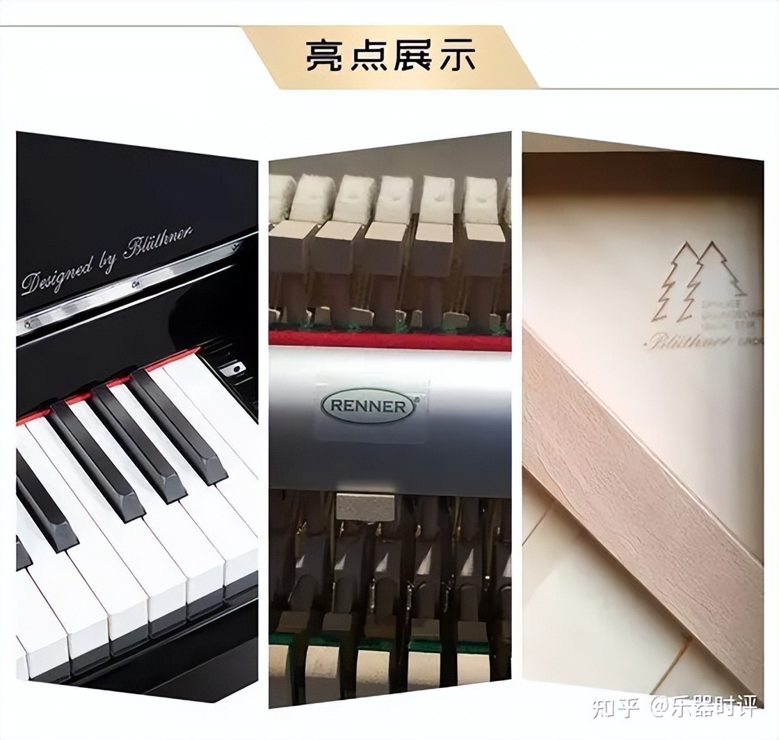 3-5万之间的德国品牌钢琴哪个好,钢琴德国品牌排行榜