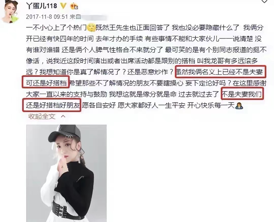 从一夜爆火到消失隐匿，丫蛋就是现实版的“伤仲永”