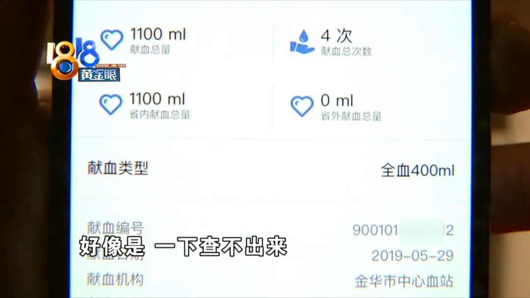 罕见的p型血,p型血好处和坏处