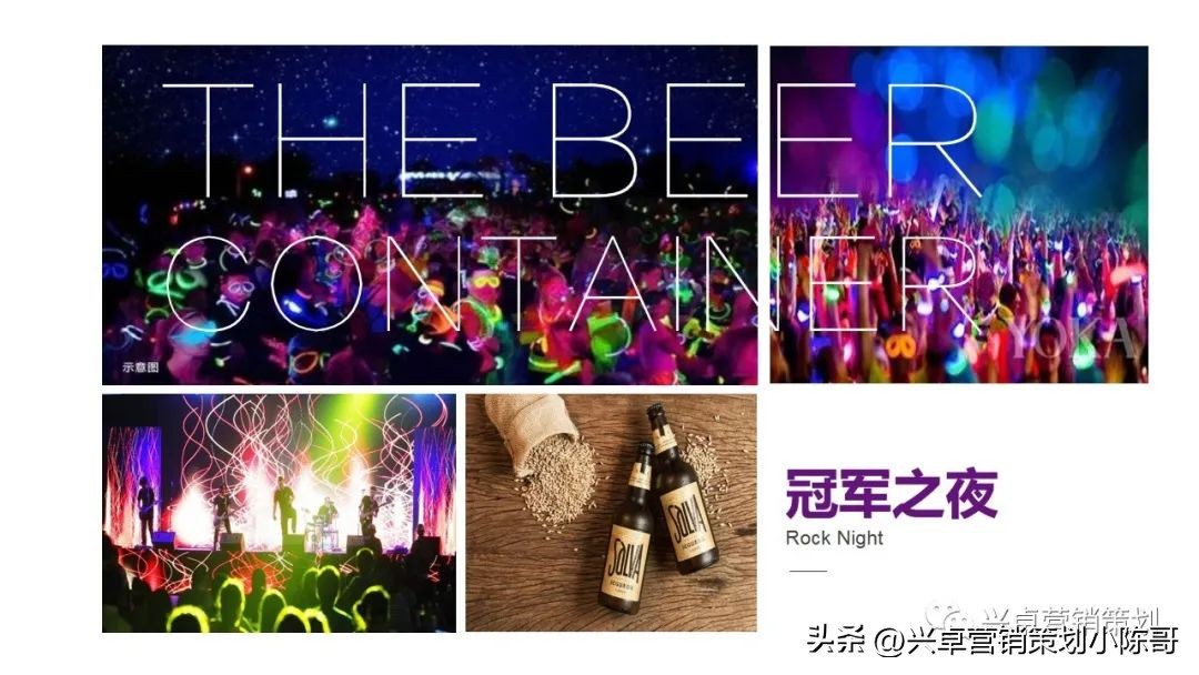 卡塔尔世界杯集装箱场馆,卡塔尔世界杯酒吧活动