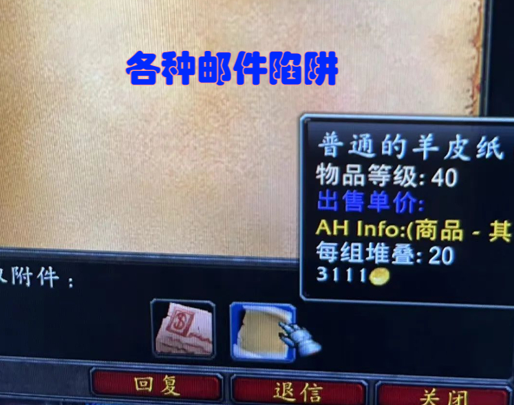 魔兽怀旧服刚到70级圣骑士,魔兽怀旧服进入游戏没反应