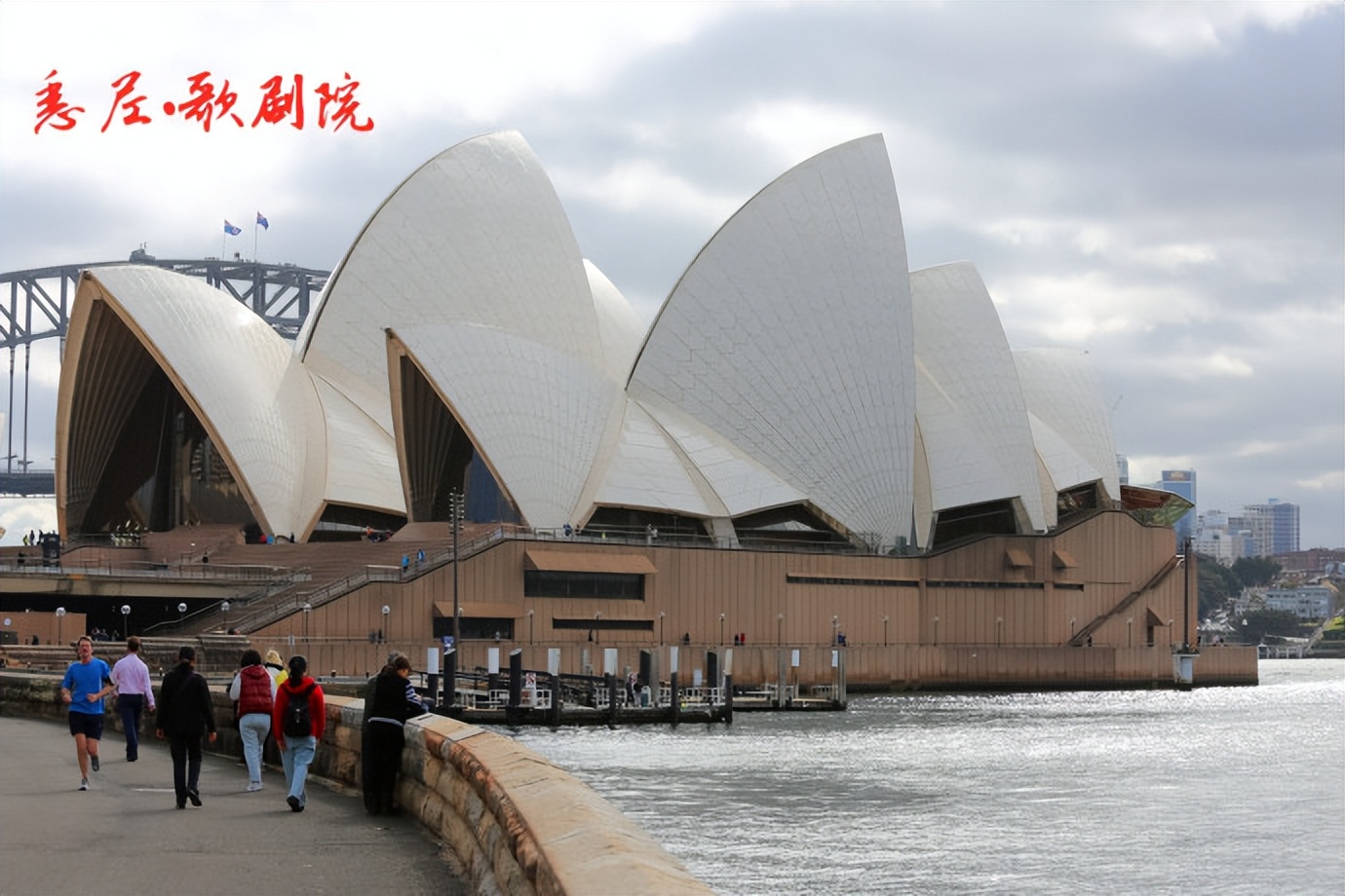 畅游澳大利亚,畅游澳大利亚第二版