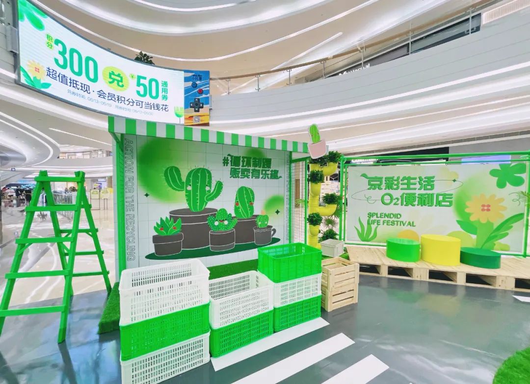 618大促商场,618大促活动实体店有吗