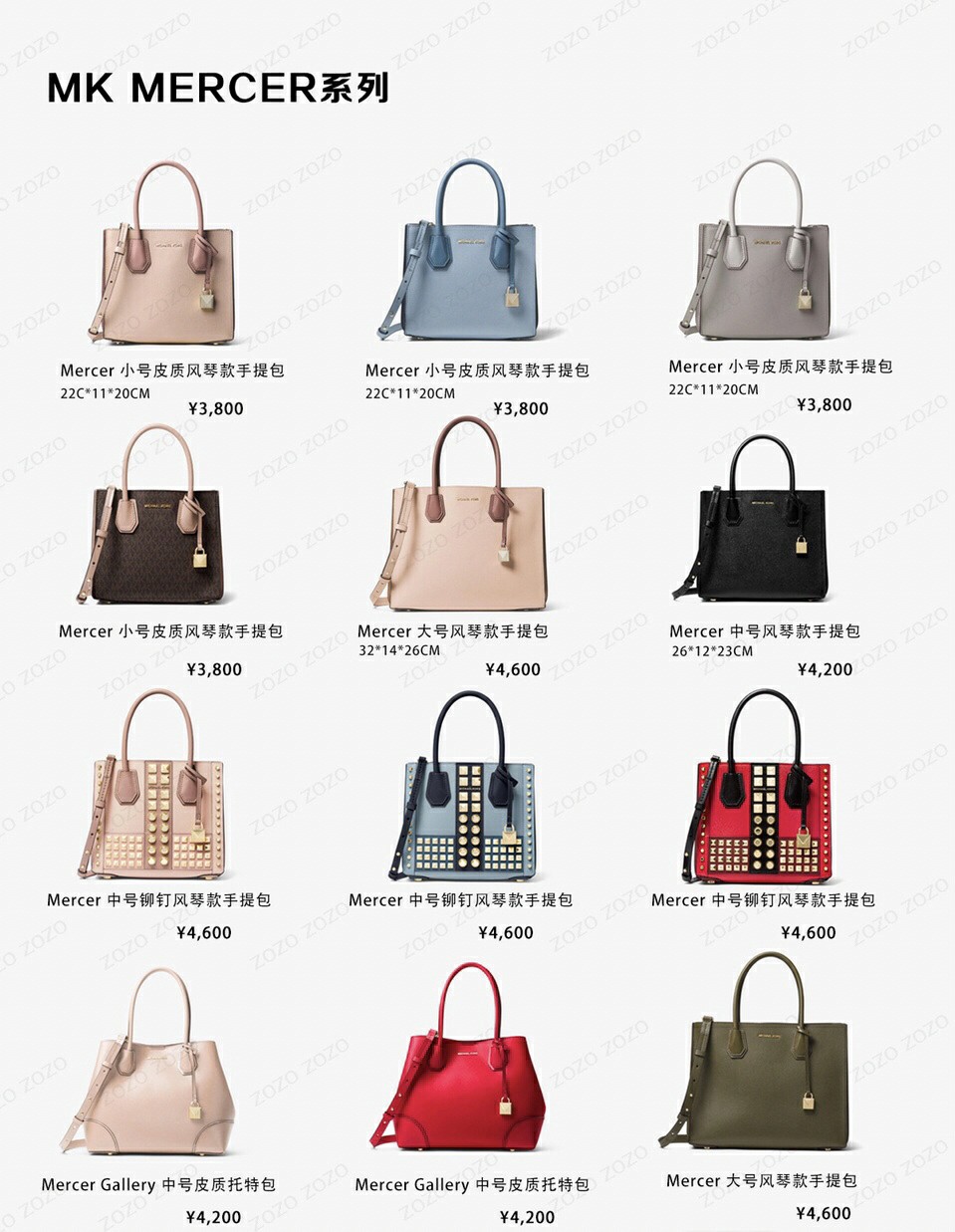mk包包必买的经典款,mk包包完整展示
