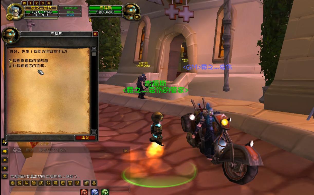 魔兽怀旧服工程1-450最省钱的方法,魔兽怀旧服满级后提升装等攻略