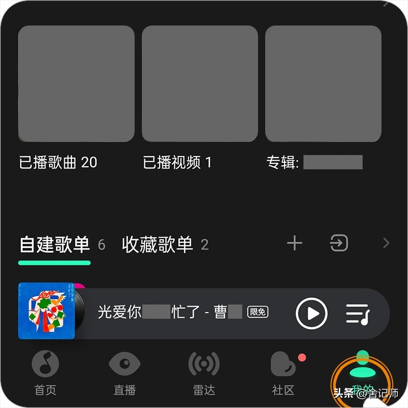 qq音乐怎么改歌曲名字最新,qq音乐怎么改名字改图片