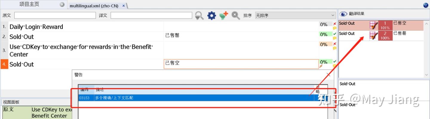 翻译记忆库如何自动对齐,什么是翻译为什么要学翻译