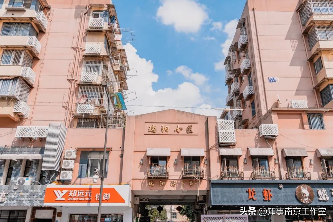 瑞金新村，南京人不会让他衰败