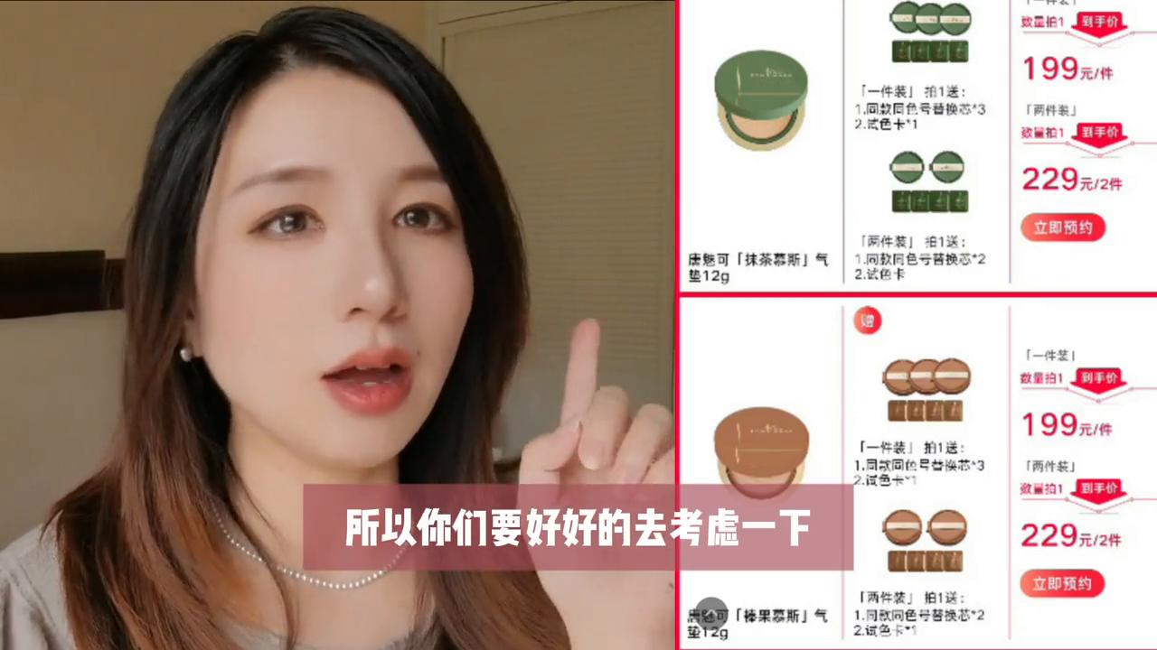 双十一李佳琦Offer3彩妆哪些值得入！双十一李佳琦直播间offer3