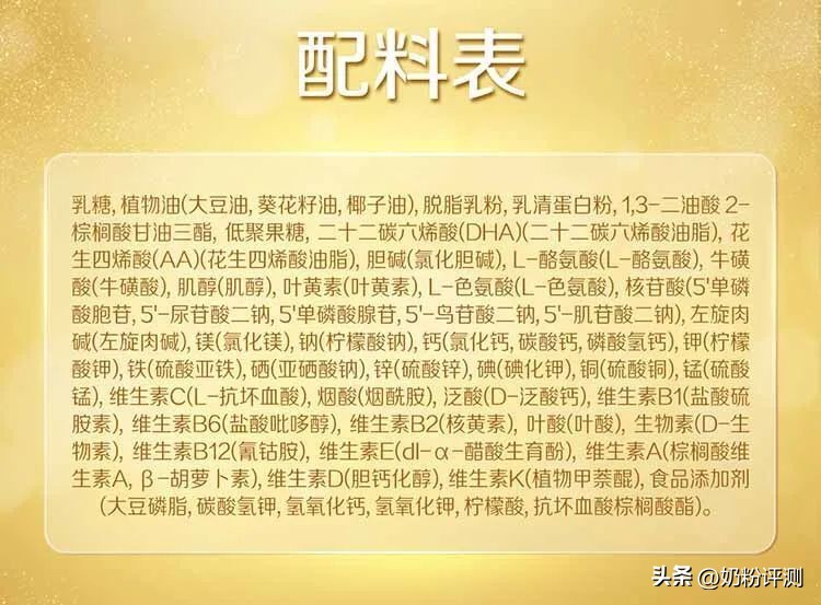 一段水解奶粉推荐,怎么给宝宝选择奶粉宝妈必读