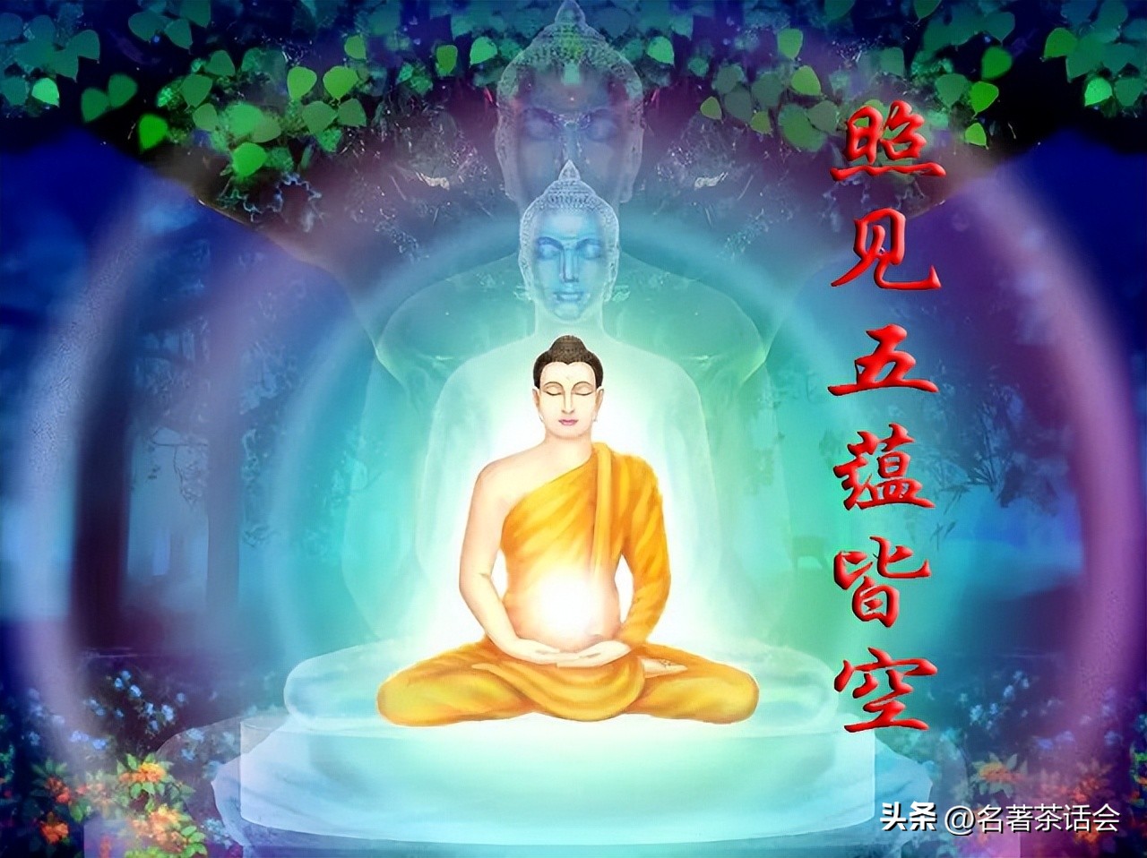 释迦牟尼佛说宇宙规律是谁创造,释迦摩尼说的宇宙真相到底是什么