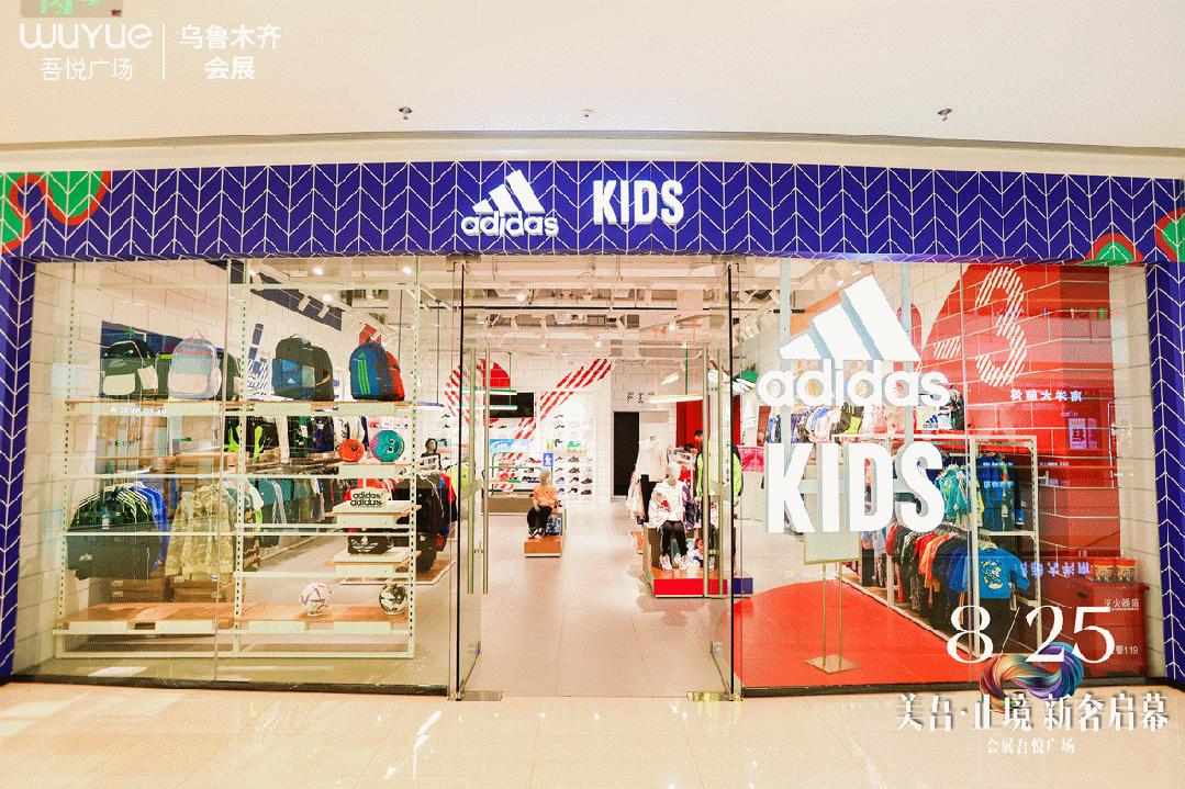 会展吾悦广场乌鲁木齐,乌鲁木齐米东吾悦广场盛大启幕