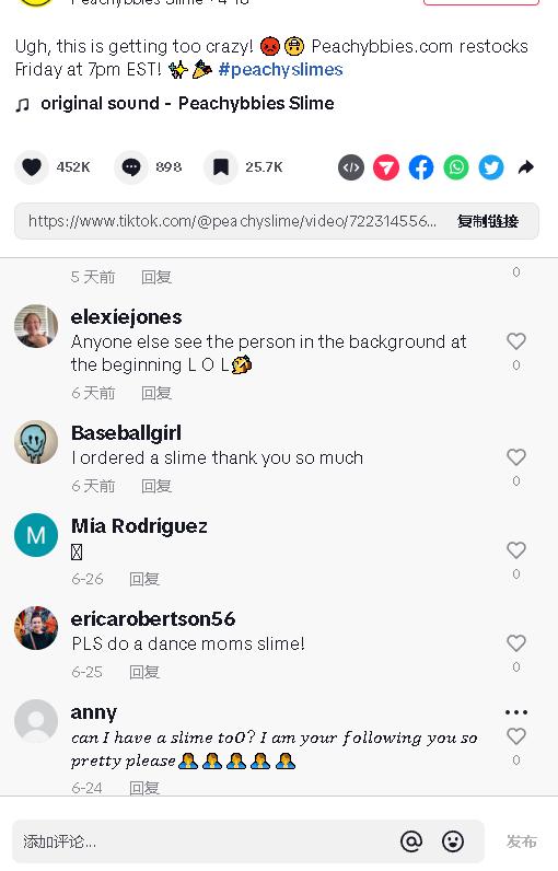 新款史莱姆玩具,史莱姆玩具怎么样