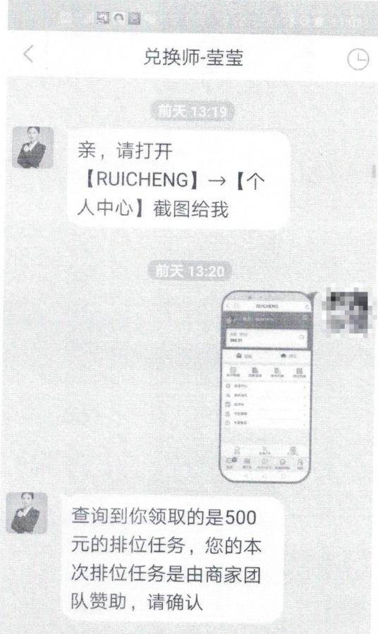 接视频来电怎么接,这类特殊来电不要接