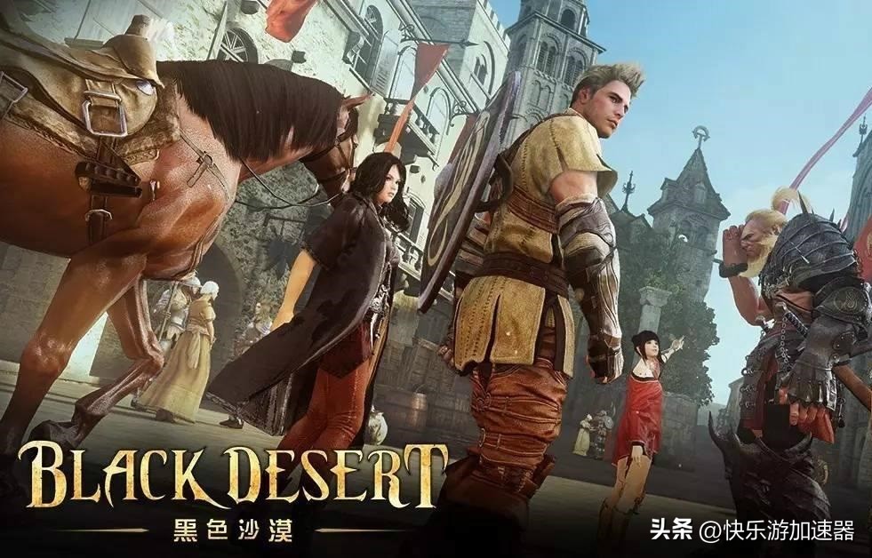 黑色沙漠端游打本,端游黑色沙漠2021pve排名