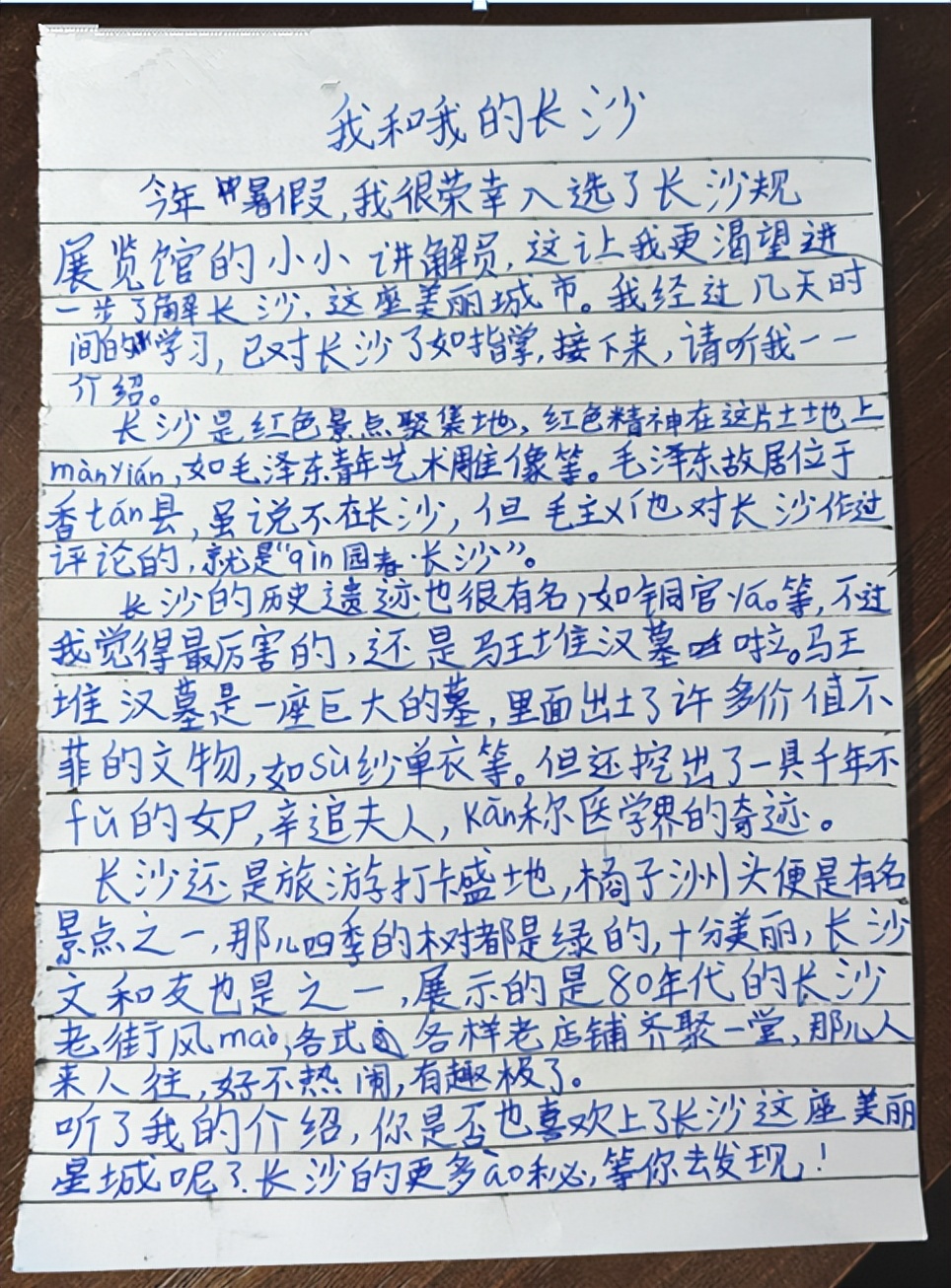 每个人心里都住着不同的梦,每个人的心中都住着一个不可能