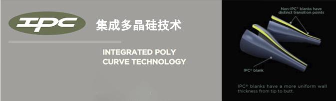 目前公认最好的路亚竿品牌,路亚竿十大性价比高的鱼竿