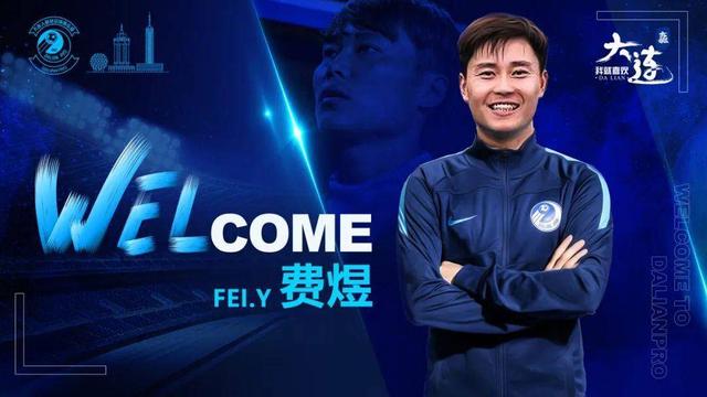 中超联赛三镇赛程,2024中超赛程表最新时间表梅州