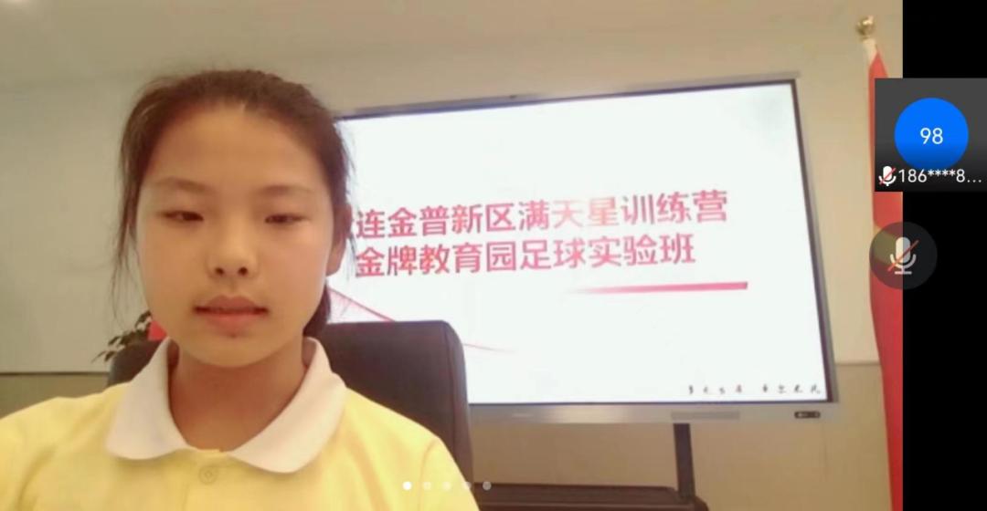 金普新区2021-2022校园足球超级组,金普新区小学足球