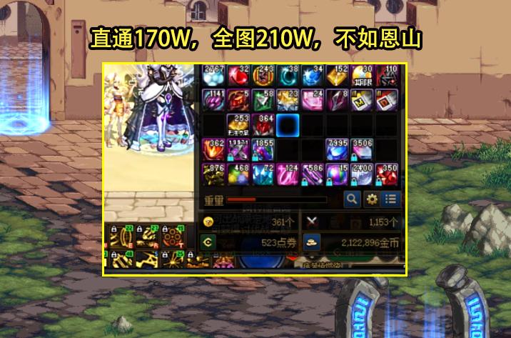 dnf15周年庆各阶奖励全览,dnf15周年庆奖励第四弹奖励代币卷