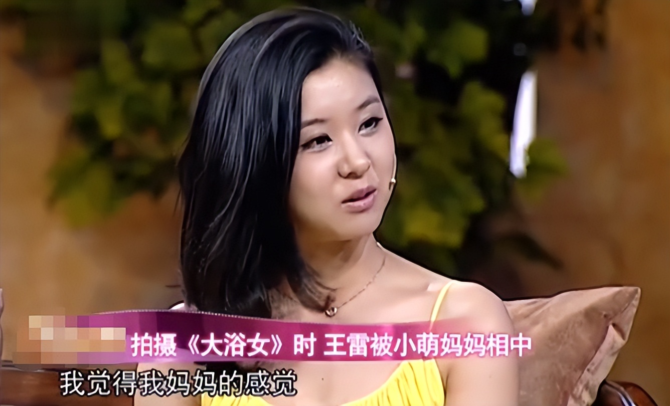 李小萌王雷国家几级演员,王雷李小萌升级爸妈